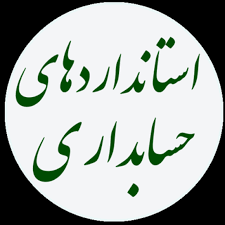 پاورپوینت استاندارد حسابداري شماره 4 (ذخاير، بدهيهاي احتمالي و داراييهاي احتمالي) 
